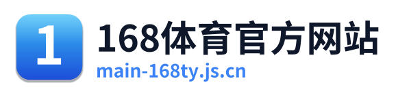 168体育官方网站 Logo